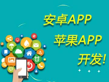 社交平台—手机端app开发【最新版】_app定制_h5响应式-云市场-阿里云